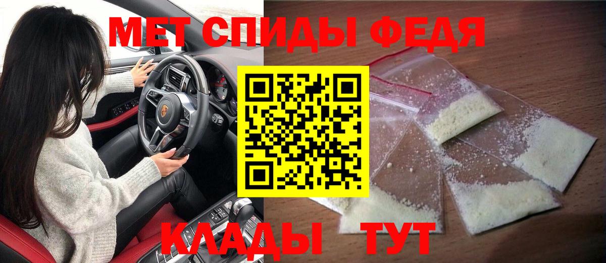 Строитель  Amphetamine VHQ  Amphetamine  Вход с VPN 