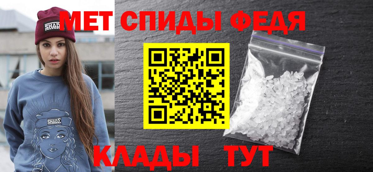 Amphetamine 98% Строитель