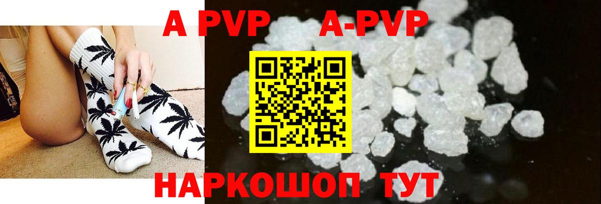 APVP крисы CK  A PVP крисы CK  A-PVP VHQ  Строитель  Вход с VPN 