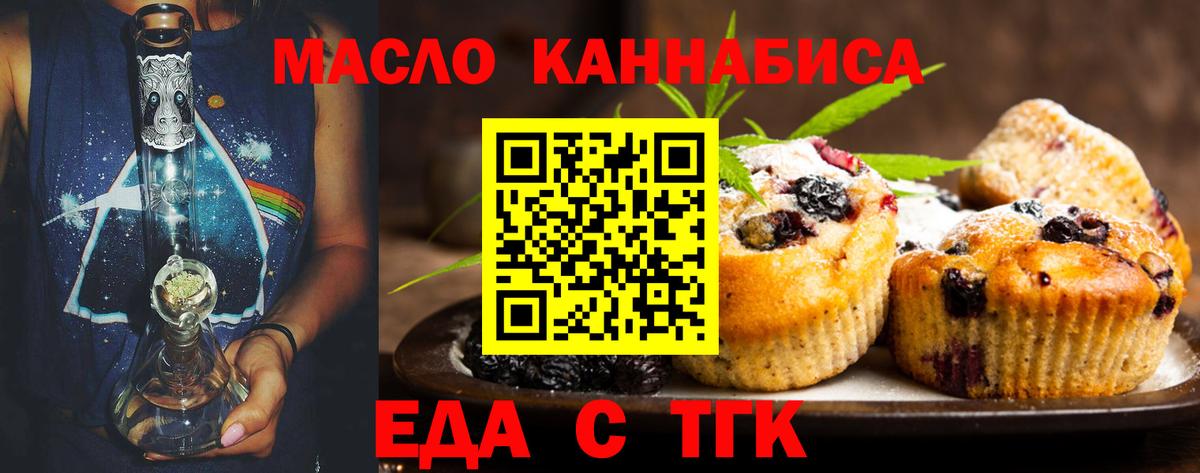 Строитель  Canna-Cookies конопля  Вход с VPN 