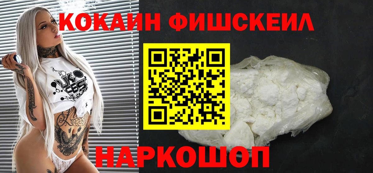 Cocaine 99% Строитель