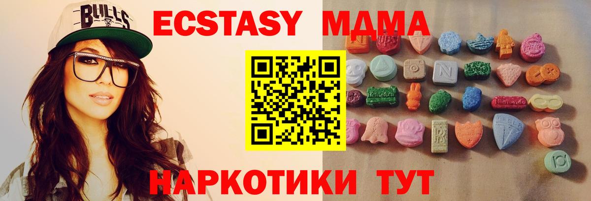 Ecstasy 99% Строитель