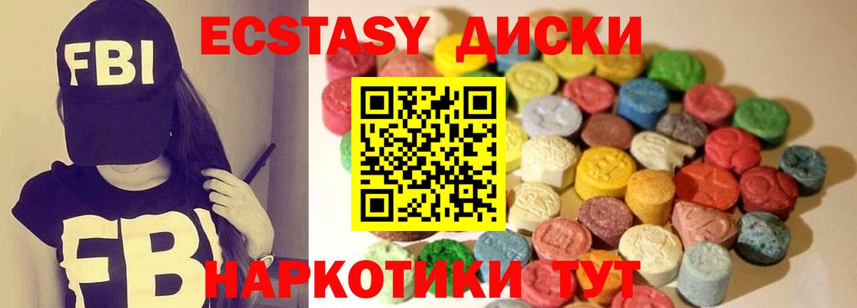 Строитель  Ecstasy  Ecstasy бентли  hydra маркетплейс  ЭКСТАЗИ Дубай  Вход с VPN 