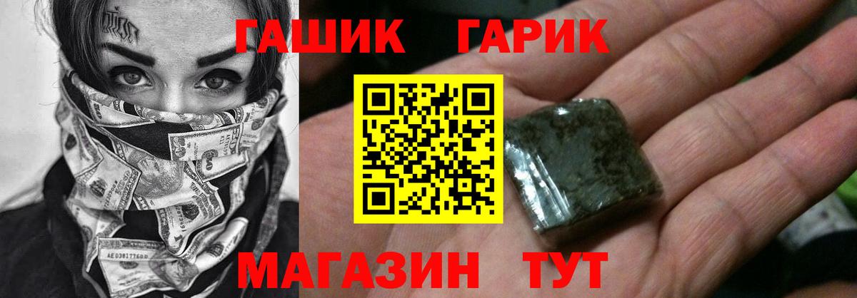 купить наркоту  Вход с VPN  Строитель  ГАШИШ VHQ  ГАШ Ice-O-Lator  Гашиш 