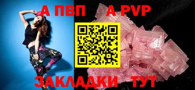 индика Вышний Волочёк