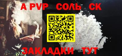 индика Вязники