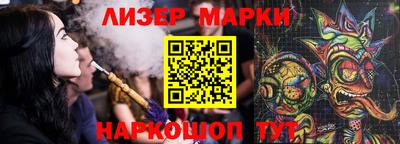 PSILOCYBIN Вязьма