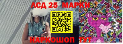 PSILOCYBIN Вязьма