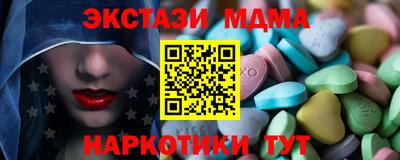 PSILOCYBIN Вязьма