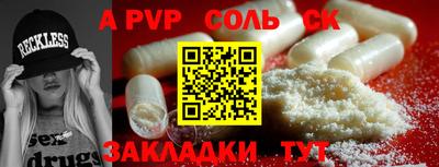 индика Вязники
