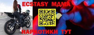 PSILOCYBIN Вязьма