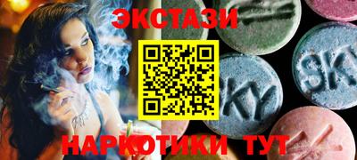 PSILOCYBIN Вязьма