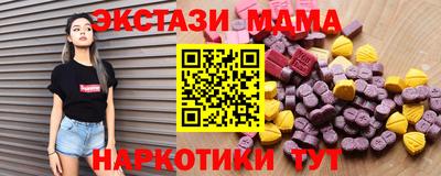 индика Вышний Волочёк