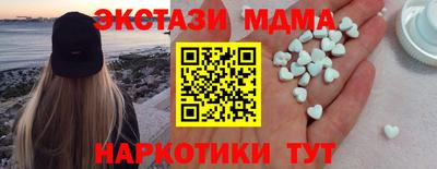 PSILOCYBIN Вязьма