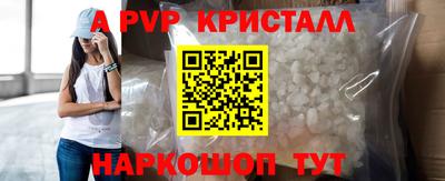 индика Вышний Волочёк