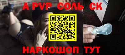 PSILOCYBIN Вязьма