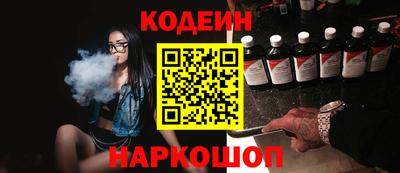 PSILOCYBIN Вязьма