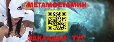 индика Вязники