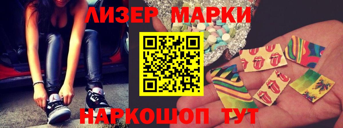 Лсд 25 экстази кислота  LSD-25 экстази  Строитель  Вход с VPN  ЛСД экстази кислота 