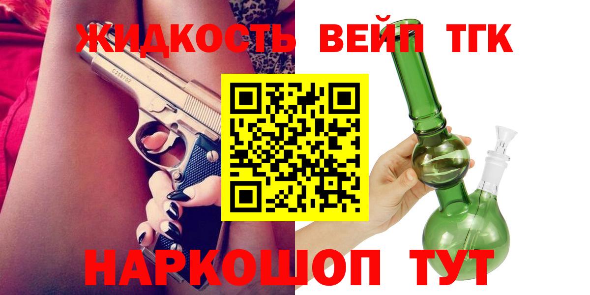 ТГК Wax Строитель