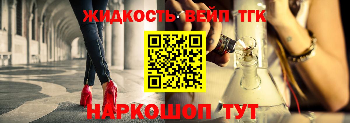 COCAIN  КОКАИН  Строитель  Купить  ГАШИШ  Марихуана  Меф кристаллы  Вход с VPN  ГАШ  МЕФ 