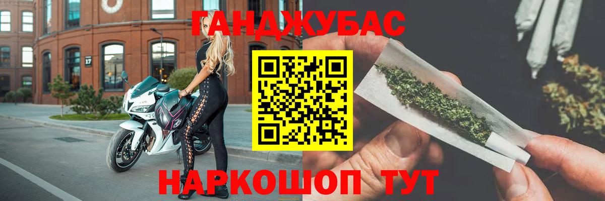 Бошки марихуана сатива  Бошки Шишки план  Строитель  Вход с VPN  Каннабис конопля 