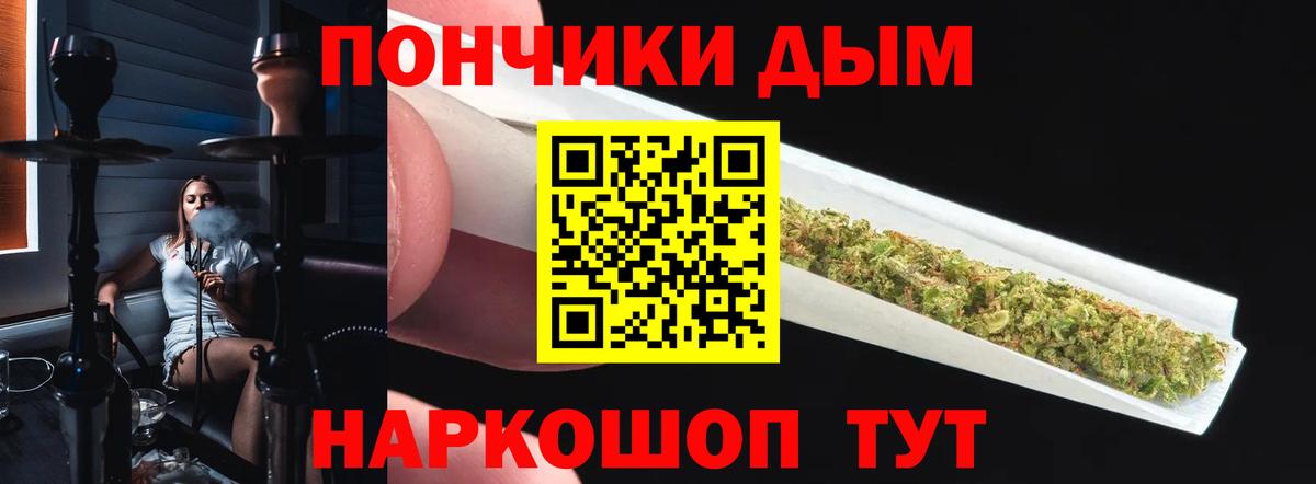 Канабис сатива Строитель